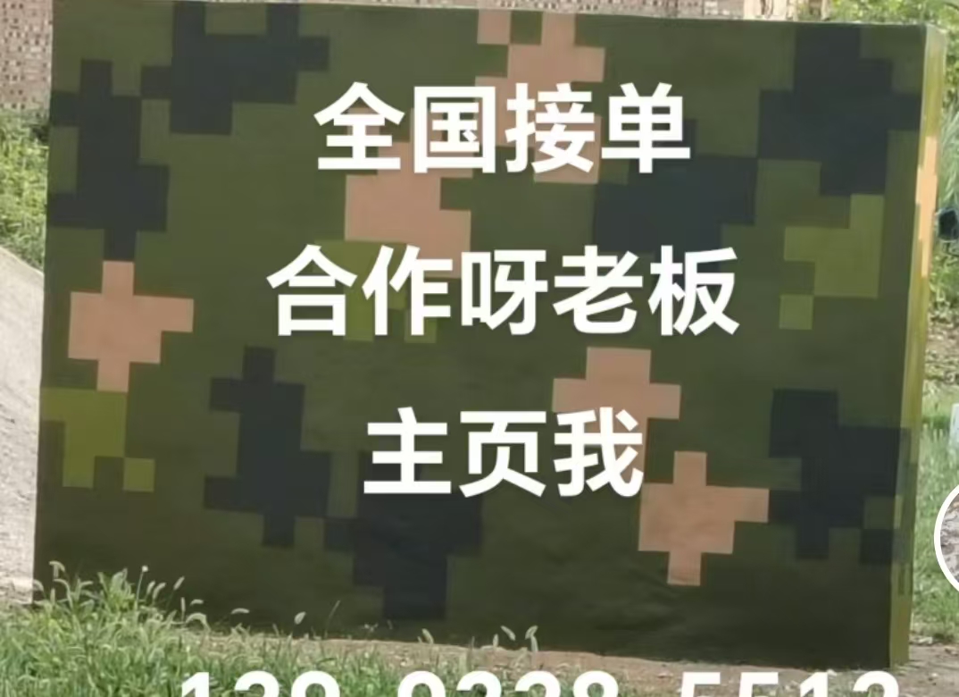 邢台迷彩色  迷彩墙面喷涂工艺流程