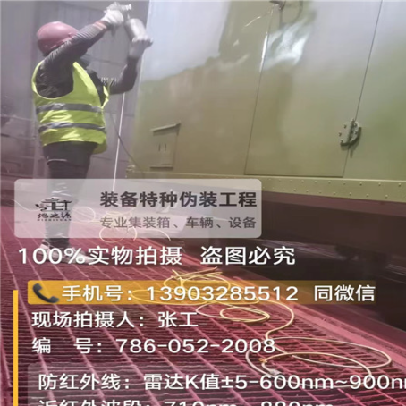 邢台外墙迷彩漆是专为户外墙体设计